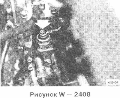 В противном случае, отвернуть электрический…