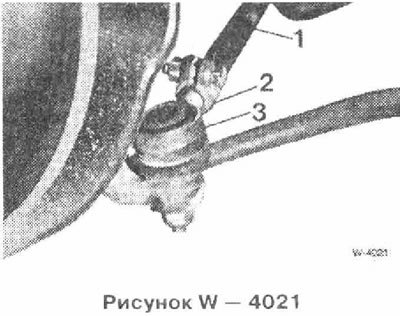 Освободить стяжную скобу 2 рулевого наконечника.