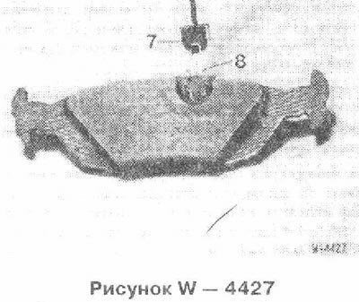 Отсоединить с правой стороны внутренней тормозной…