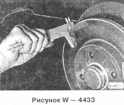 Измерить толщину тормозных дисков . На станциях…