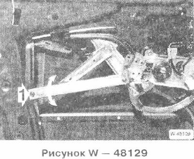 Если требуется, выровнять стекло параллельно раме…