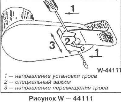 Тросы регулируются сами с помощью специальных…