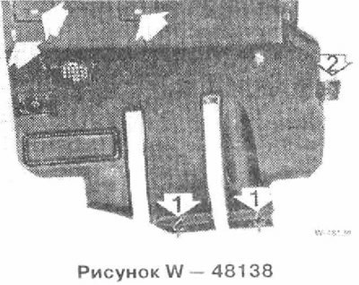 Снять левую нижнюю накладку, для чего отвернуть…