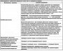 Диагностика неисправностей двигателя