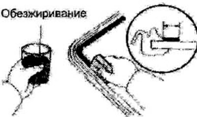 Рис. 10.6.8