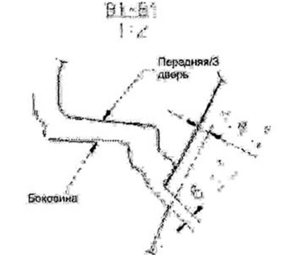 Рис, 10.7.14- Сечение В1-В1.