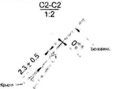 Рис. 10.7.23. Сечение С2-С2.