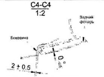 Рис. 10.7.25. Сечение С4-С4.