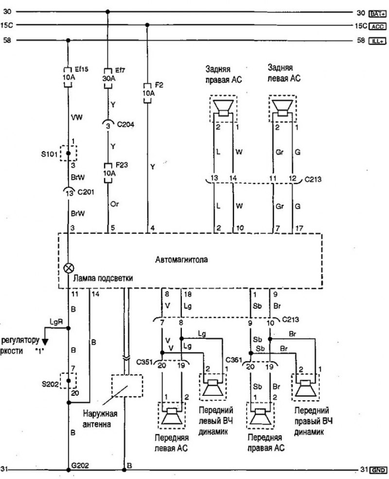 Шевроле авео схема электрооборудования