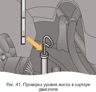 Уровень масла проверяйте на холодном неработающем…