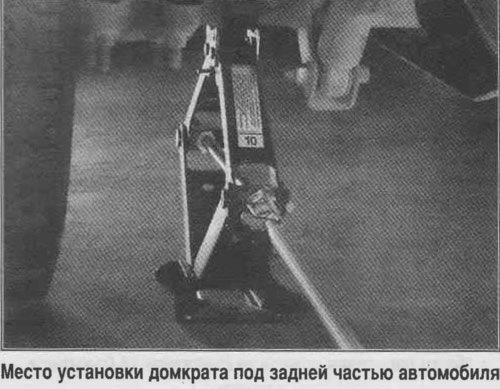 Запрещается выполнять под автомобилем какие-либо…