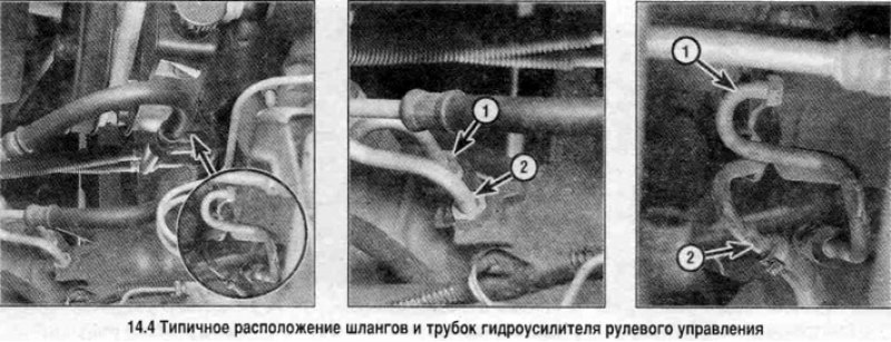 4. Работая под автомобилем, проверьте затяжку…