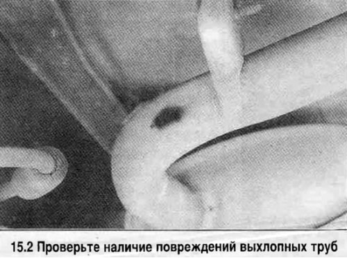 2. Проверьте наличие на выхлопных трубах и на…
