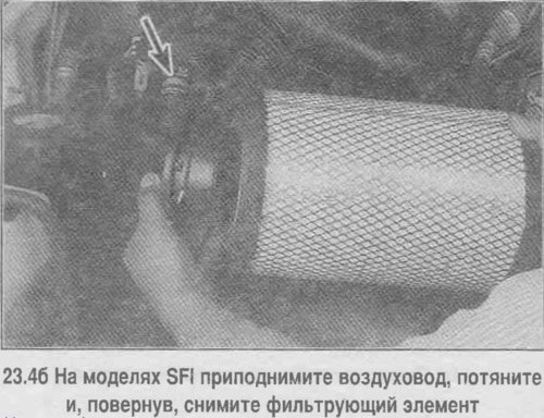 4. На моделях TBI достаньте фильтрующий элемент…