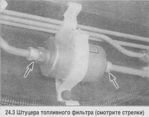 3. На большинстве моделей, топливный фильтр…