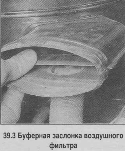 3. Откройте капот и найдите буферную заслонку в…