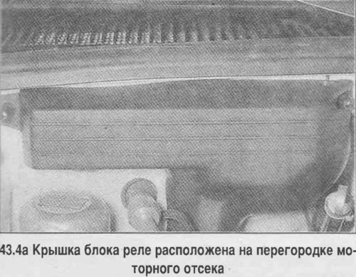 4. Перед проверкой момента зажигания в…