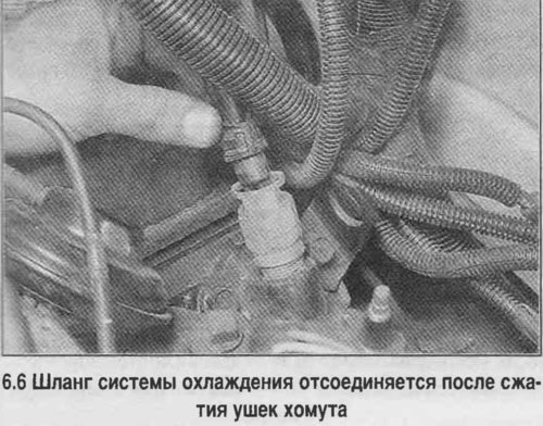 6. Отсоедините верхний шланг радиатора и шланг…