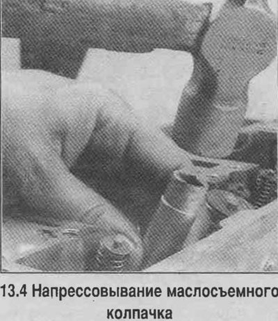 4. На рассматриваемых двигателях применяются…
