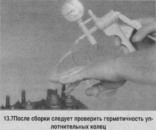 7. Повторите все действия для остальных клапанов.…