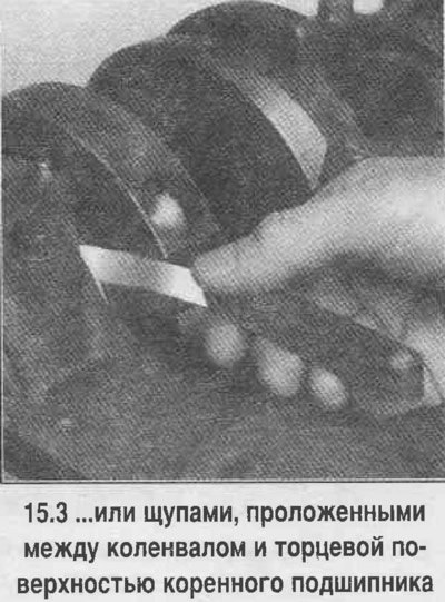 3. При отсутствии индикаторной головки можно…