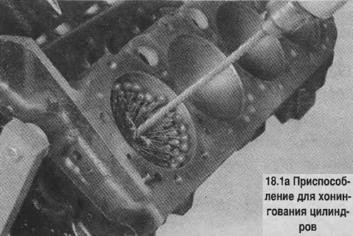 1. Для хонингования рекомендуется использовать…