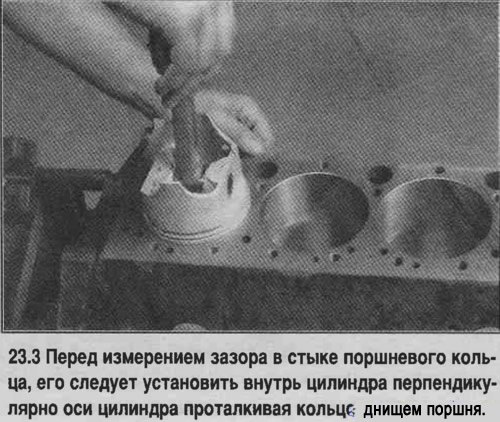 3. Вставьте в первый цилиндр верхнее кольцо и…