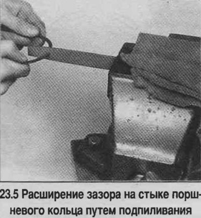 5. Если зазор в стыке поршневого кольца слишком…