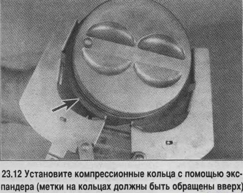 11. Установите среднее кольцо (номер 2). На этом…