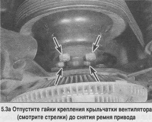 3. На моделях с 1996 г. с двигателями V6 и V8 5,0…