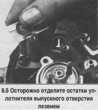 6. Удалите остатки старых уплотнений (смотрите…