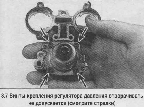 7. Осмотрите и очистите крышку. Не допускается…