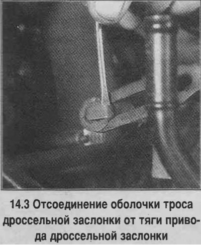 3. Раздвиньте ушки скобы лезвием отвертки и…