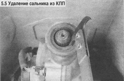 5. Подденьте отверткой и осторожно удалите…