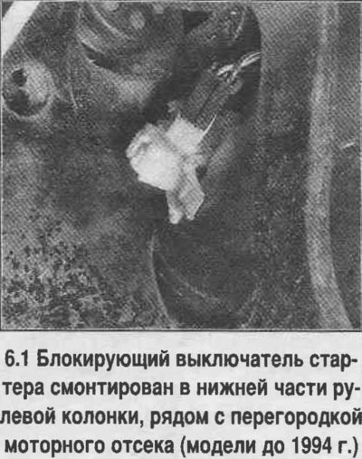 1. Переведите селектор трансмиссии в положение N.…