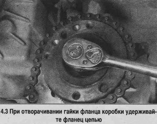 3. Отверните гайку фланца коробки, снимите…