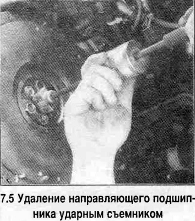 5. При обнаружении повреждений вы-прессуйте…
