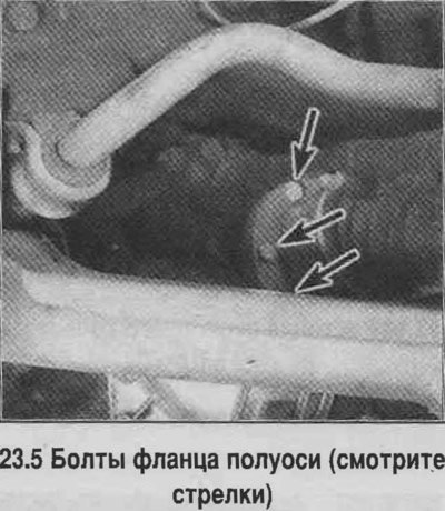 5. Оберните подшипник крестовины лентой.