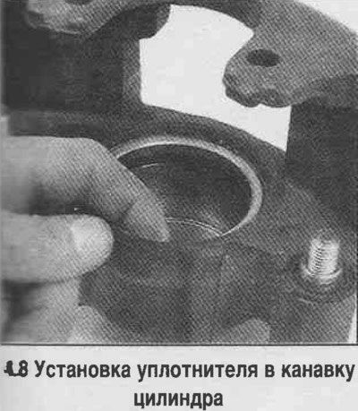 8. Смажьте новые уплотнитель поршня чистой…