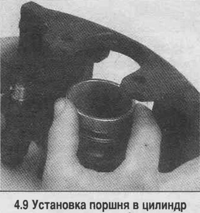 9. Установите новый пылезащитный чехол в канавку…