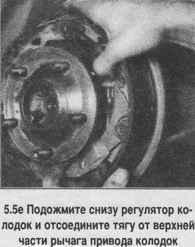5. Дальнейшие процедуры по замене колодок…