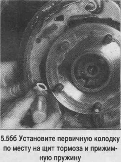 5. Дальнейшие процедуры по замене колодок…