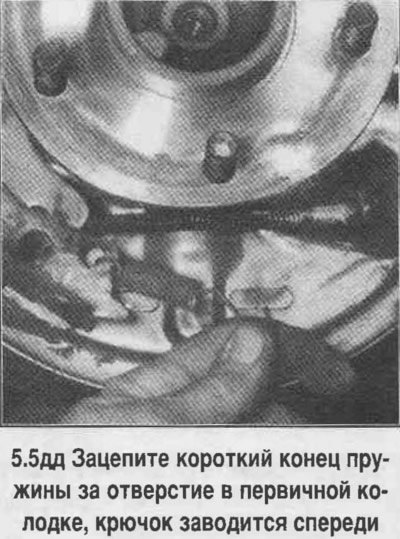 5. Дальнейшие процедуры по замене колодок…