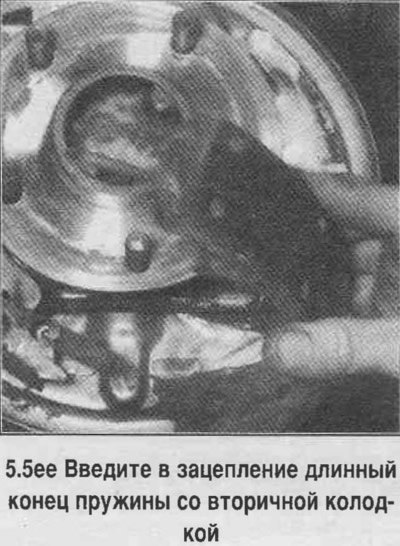 5. Дальнейшие процедуры по замене колодок…