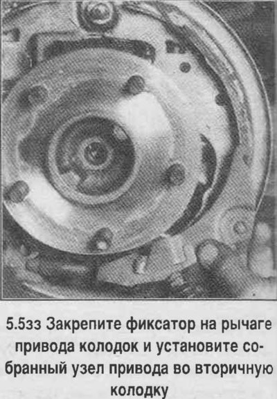 5. Дальнейшие процедуры по замене колодок…