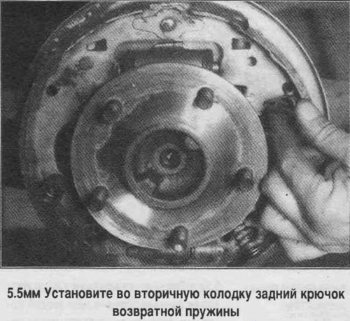 5. Дальнейшие процедуры по замене колодок…