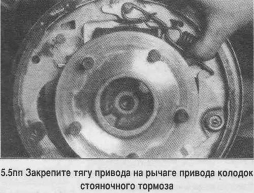 5. Дальнейшие процедуры по замене колодок…