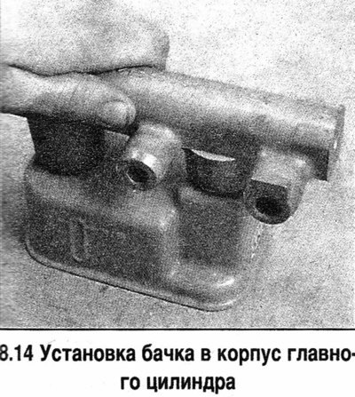 14. Уложите бачок на твердую поверхность и,…
