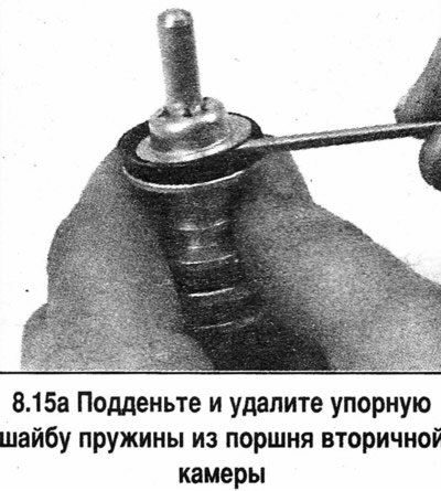 15. Удалите старые уплотнителя поршня вторичной…