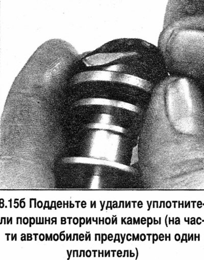 15. Удалите старые уплотнителя поршня вторичной…